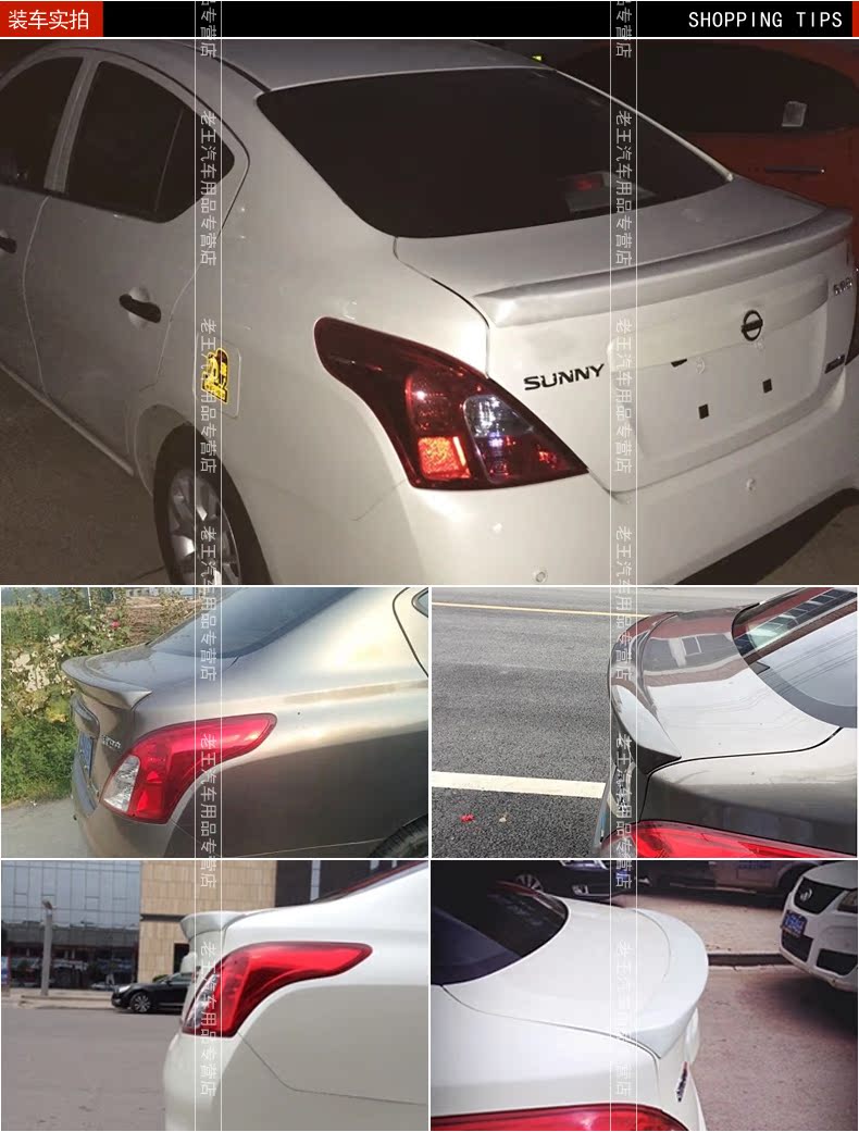 10-17 Đuôi xe mới của Nissan Được sửa đổi và trang bị đuôi đặc biệt ABS miễn phí Đấm sơn xe nguyên bản tùy chọn cánh gió ô tô