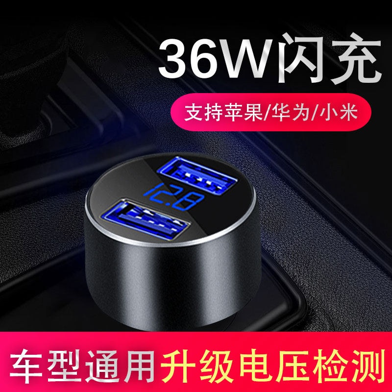 On-board charger mobile phone fast charging car Neusb one drag two cigarette lighter convert plug mesh red with atmosphere light
