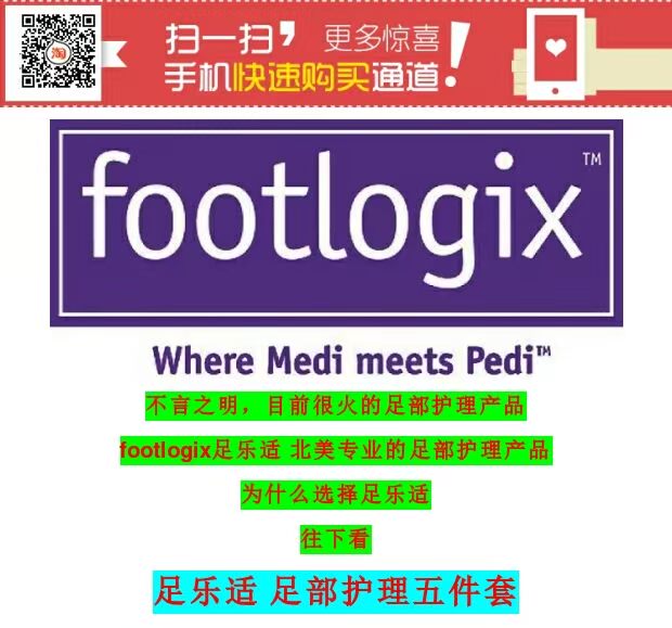 Foot Lex footlogix chăm sóc chân chuyên nghiệp series 5 bộ 3 13 15 18 19 thuốc trị nứt gót chân