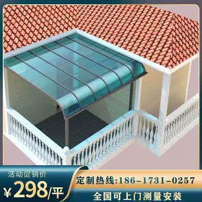 Terrace awning Aluminum alloy awning Outdoor rainproof awning Balcony villa awning Terrace courtyard patio shed