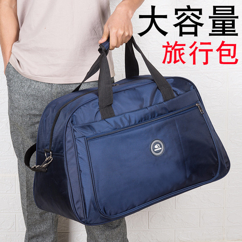 Large Capacity Carry-on Travel Bag Men's Outdoor Luggage Bagged Clothes Fashion Light Han Edition Travel Bag Work Bag
