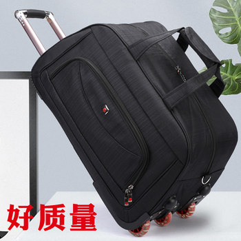 Durable trolley bag for men and women travel boarding wheel bag