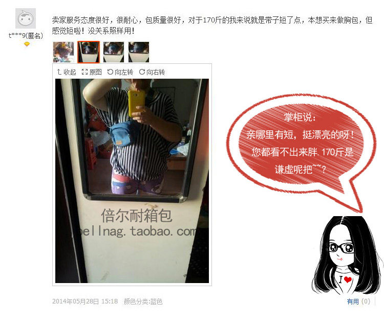 Sac pour homme - Ref 51515 Image 52