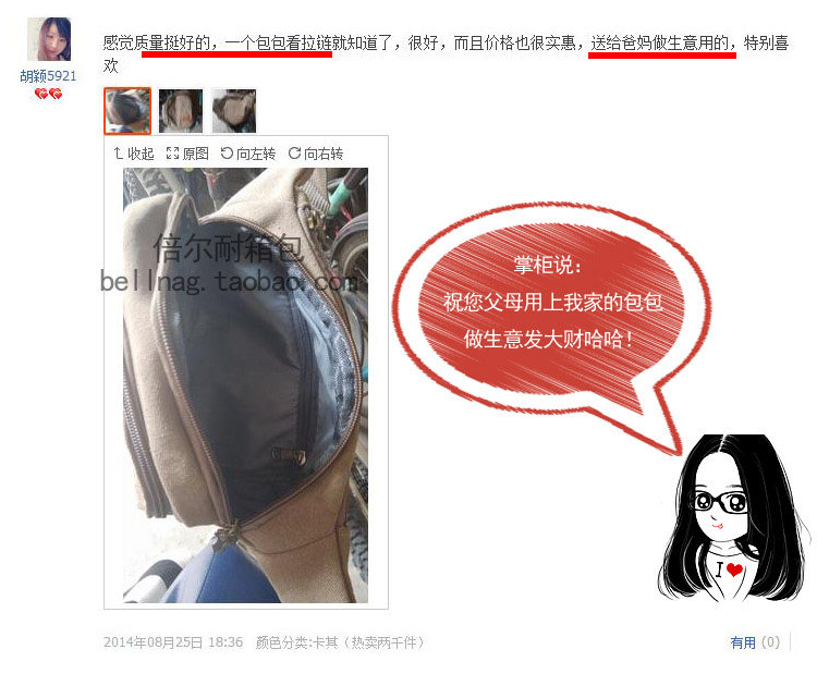 Sac pour homme - Ref 51515 Image 49