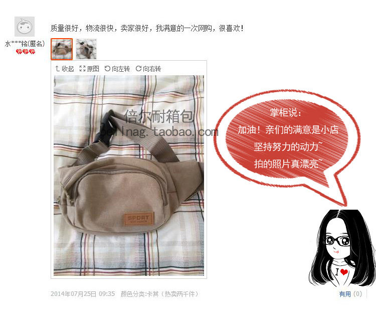 Sac pour homme - Ref 51515 Image 53