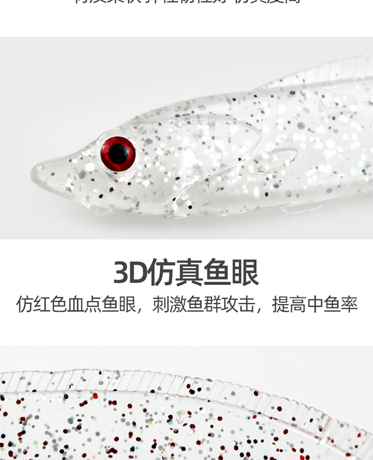 Soft Eels Fishing Lures Soft Plastic Baits Striped Bass Cobia Trout Fresh Water Fishing Lure