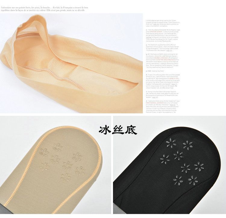 Hàn Quốc vớ thuyền nữ kích thước lớn băng lụa non-slip non-slip silicone vớ của phụ nữ mùa hè siêu mỏng nông miệng vớ vô hình giày đơn