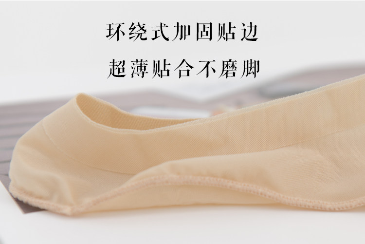 Chaussettes - collants - Ref 757004 Image 20
