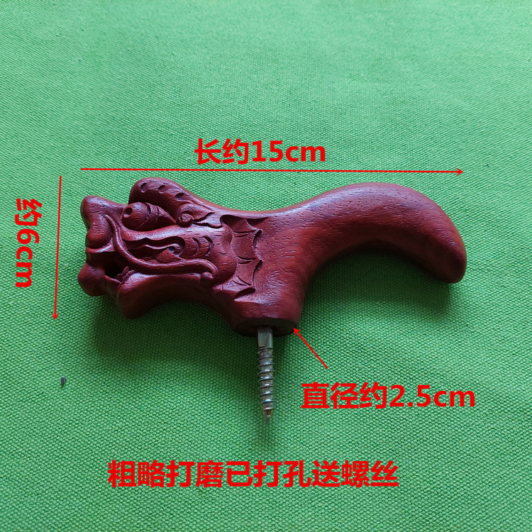 Solid wood Crutch Handle Wood Armrests Handle Red Wood Handshake Stick Head Crumstick Accessories Wood