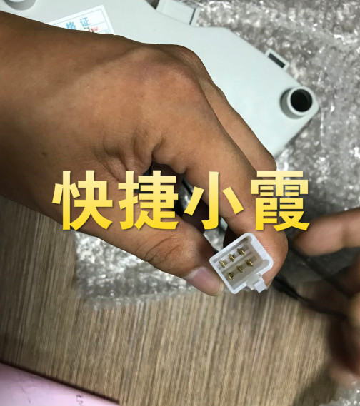 Bảng điều khiển mới của xe điện Thunder King mới - Power Meter dong ho dien tu xe wave