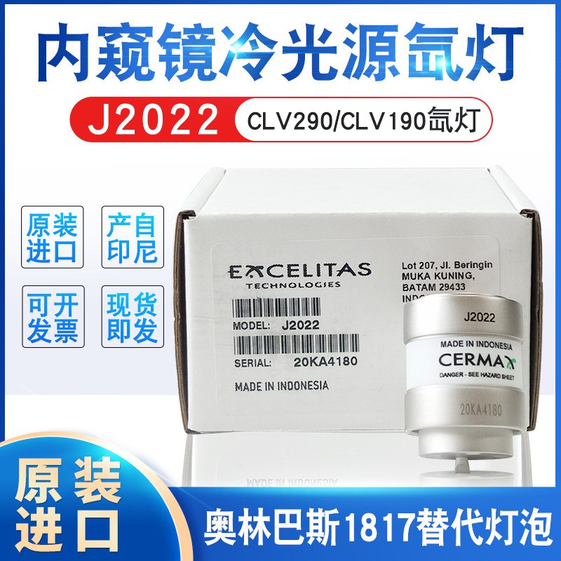OLYMPUS J2022 MAJ1817 Endoscope CLV290 CLV190 Cold Light Xenon Bulb