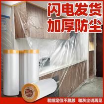 Dormitory Dust Protection Cloth Cover Furniture Spray Brush Wall Protection Disposable Furnishing Anti-Dust Plastic Film Upholstery Domestic