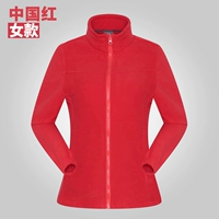 Китайская красная девушка