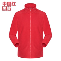 Китайский красный человек