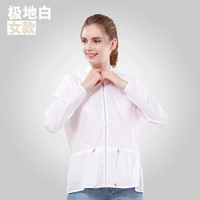 Чрезвычайно белый