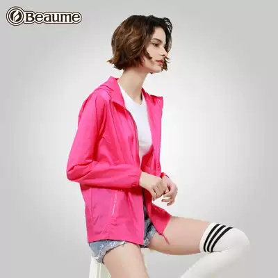 Light and thin sports windbreaker for couples beaume Baobeme Beike outdoor skin jacket waterproof jacket for men and women summer jacket