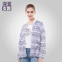 Темно-синий