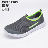 11301 темно -серые мужчины