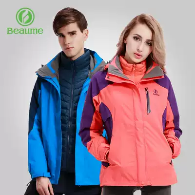 Beaume three-in-one assault jacket, down inside, north passenger outdoor waterproof detachable mountaineering suit two-piece female
