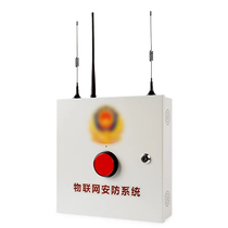 Kindergarten school one-key emergency alarm Internet of things 110 alarm gas station hotel restaurant