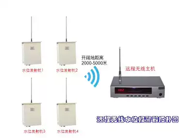 Long-distance wireless water level alarm overflowing water shortage high and low water level alarm 5000 m remote alarm