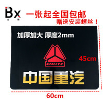 Van Truck China Heavy Petrol Stoo Luxury Gold Prince Haute Haute Haute Caravan Oversized Muddy Leather Plate