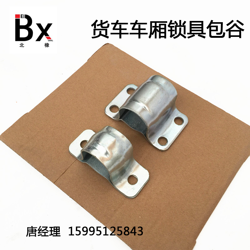 Container lock lock lock truck accessories van lock lock with hinged large box door lock carriage bracket