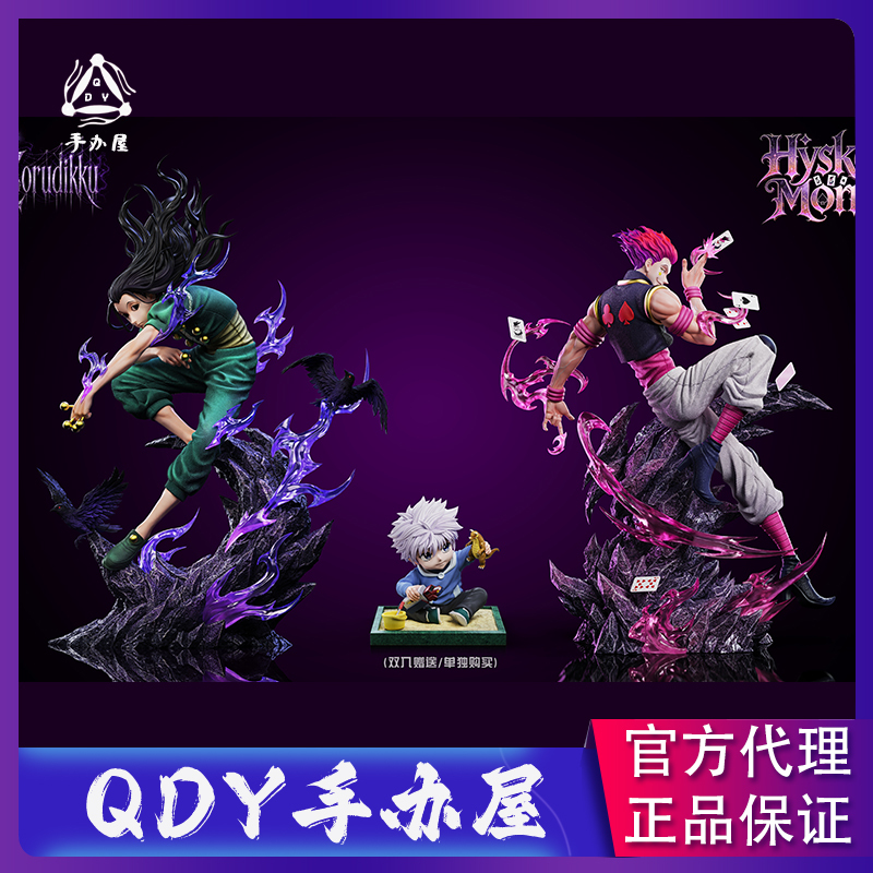 Place an Order to Enjoy the Discount Qdy Figure House Icy Studio Xisuoyi Ermi Figure Gk Statue
