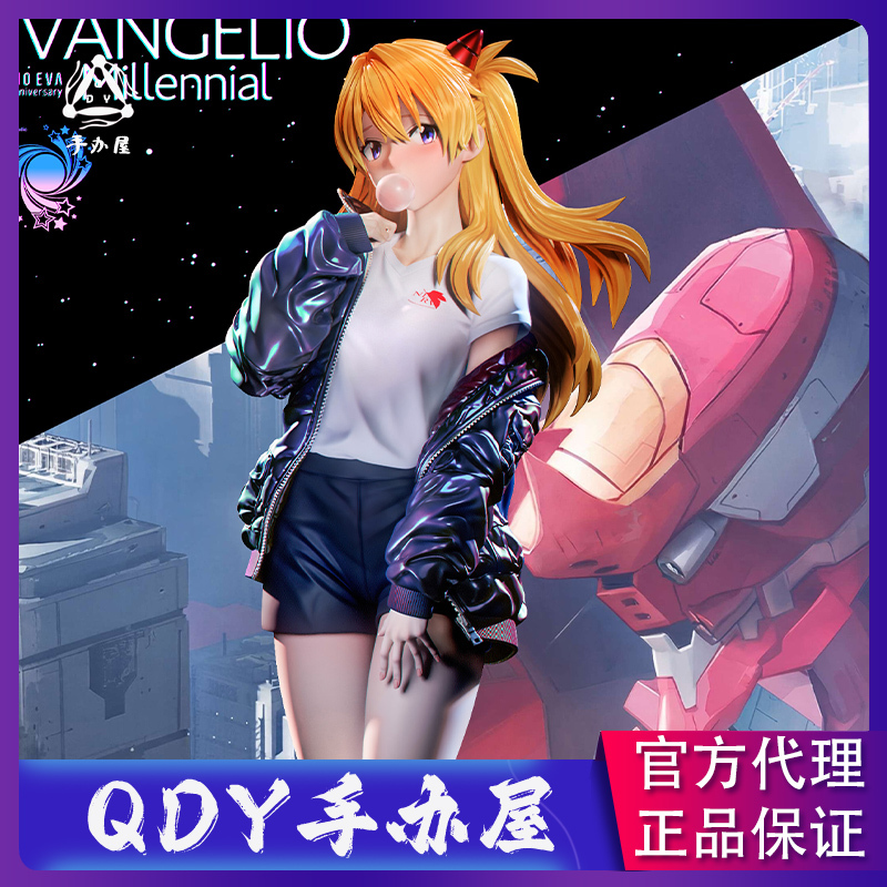 Limited Time Offer - 200 Qdy Figure Shop Shining Studio Fragrant Figure Gk Female Sculpture