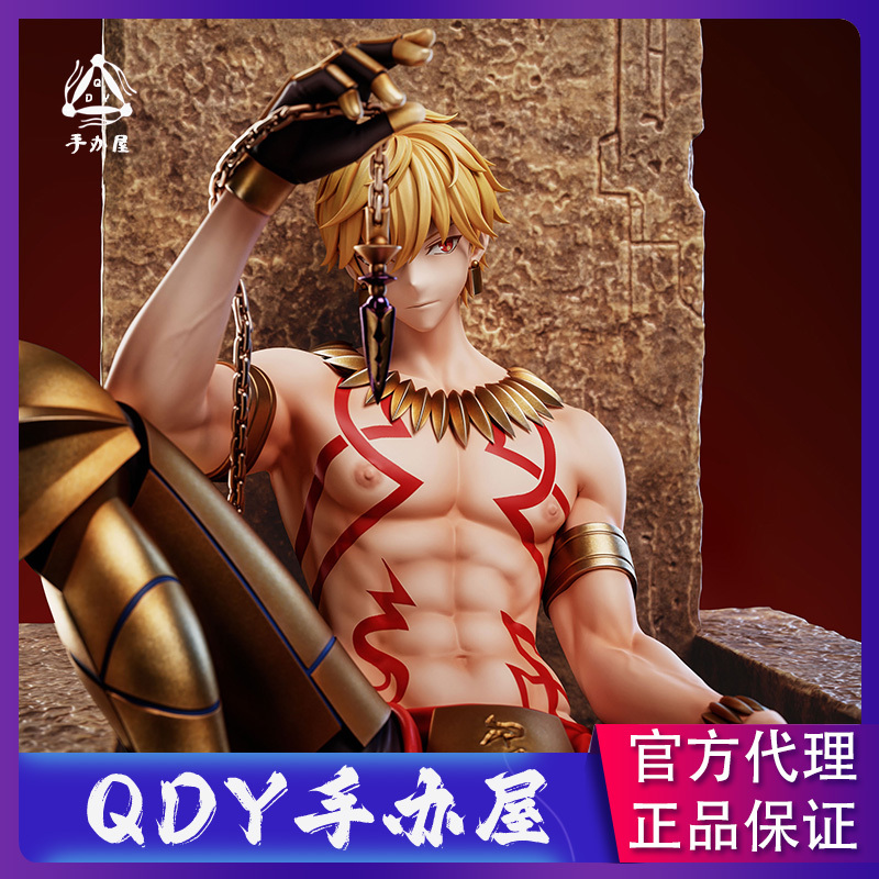 Qdy Figure House Cll Studio Golden Sparkle Meish Figure Gk Statue