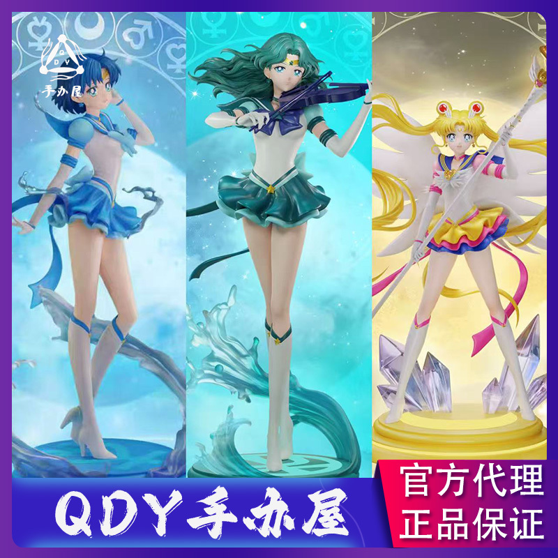 Qdy Figure House How Cute Sailor Moon Pluto/Mercury/Usagi Tsukino Figure