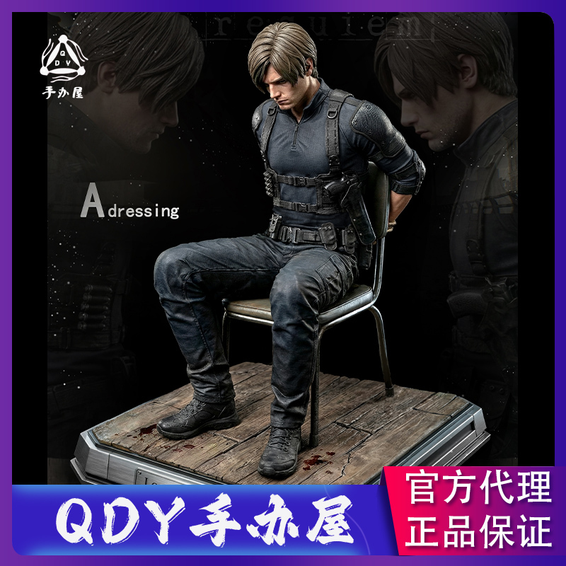 Qdy Figure Shop Raccoon City X Super Hero Biohazard 9 Leon Gk Statue