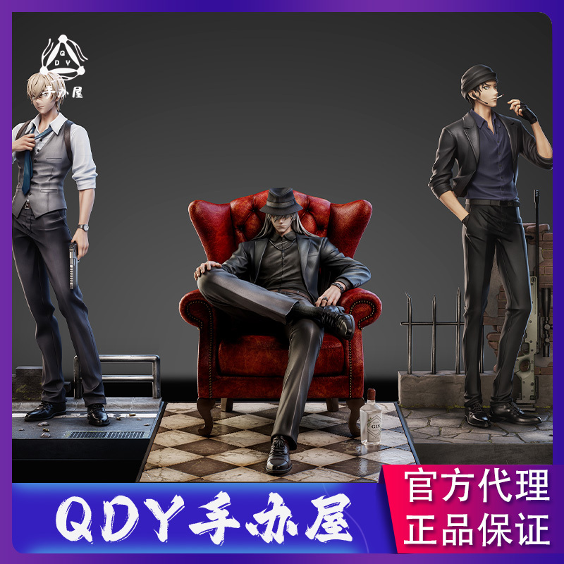 Qdy Figure House Cll Studio Three-Person Group Black/Transparent/Shouichi Figure Gk Statue