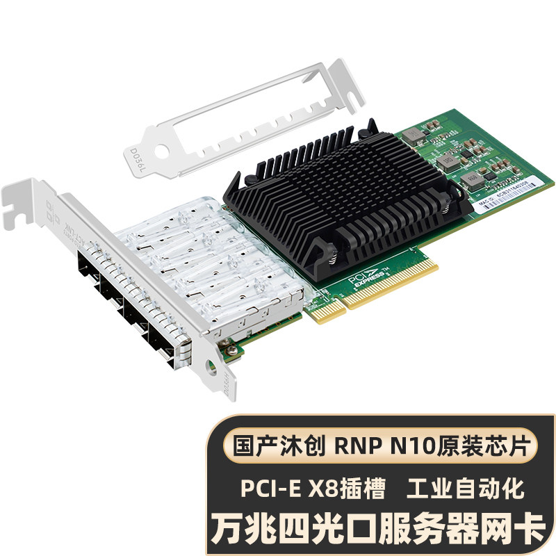 🚀狼之光10G万兆网卡,极速稳定体验 -网卡-淘宝好物网