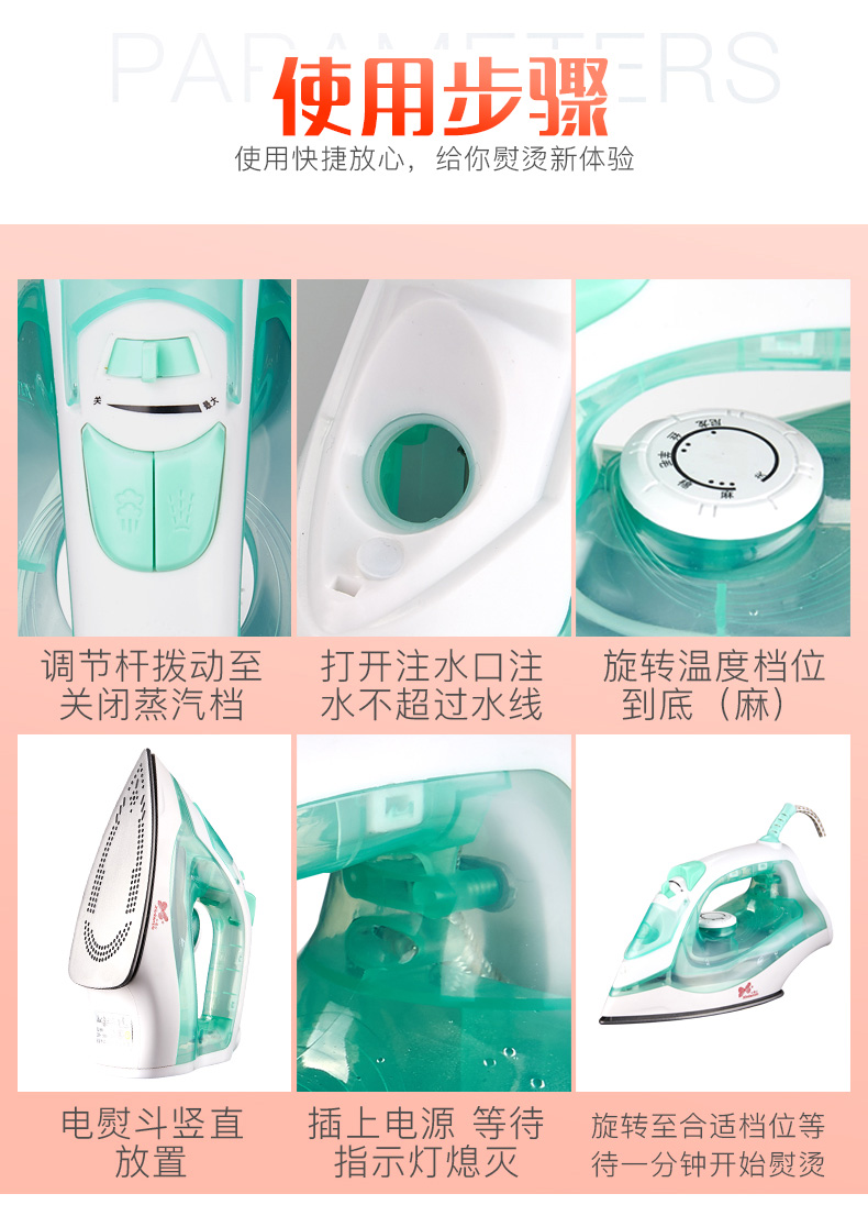 bàn là hơi công nghiệp Hộ gia đình đờm quần áo hơi nước sắt cầm tay xô điện máy bay phản lực máy bay phản lực thở máy lắc nước súp vần - Điện sắt giá ủi đồ