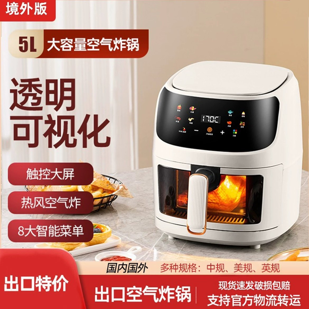 空气炸锅110v电压可视气炸锅香港台湾美国加拿大家用跨境小家电评价- 淘宝网