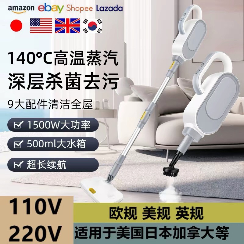 110V Steam Mop Household Cleaning Machine High-Temperature Cleaning Machine Disinfection Sterilization Floor Mopping Handheld China Taiwan United States 110V Steam Mop Household Cleaning Machine High-Temperature Cleaning Machine Disinfection Sterilization Floor Mopping Handheld China Taiwan United States