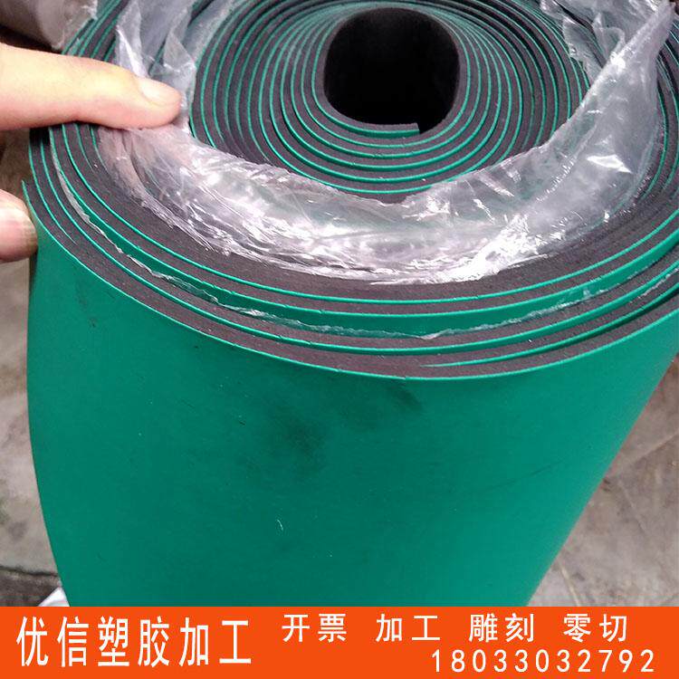 绿色防潮PVC软塑料板：户外水池内衬防腐耐酸碱地垫铺工作台绝缘垫，户外防水新宠儿！🌈💪-车间地垫-淘宝百科网