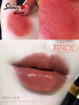 American Revlon Revlon super Li Cai Li Cai dazzling bright lipstick Lipstick long-lasting moisturizing 225