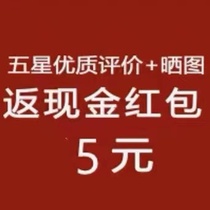 # There are award calls for buyer show #(3-5 sun chart) receipt contact customer service to receive red envelopes not to shoot