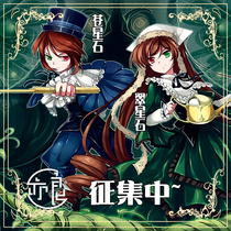 Yiliang Rosa Girl Cangxing Stone Green Star Stone cosplay Clothing Wig Pre-sale Collection of Childhood Memories