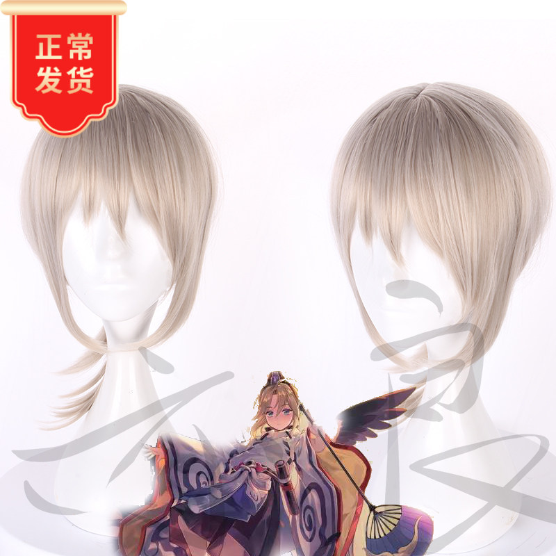 (also good) Yin and Yang Division with less plums and dogs Little Sky Dog Milk Color Champagne Cos Wig Spot