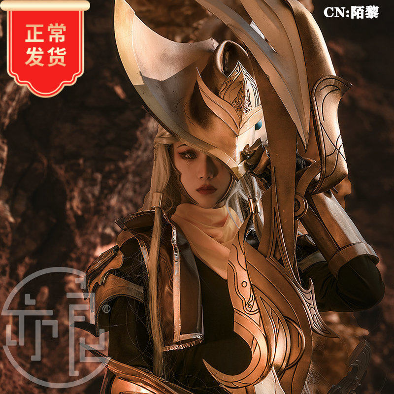 Yiliang League of Legends Western Shadow Angel Ashe cos suit props weapon material package finished product
