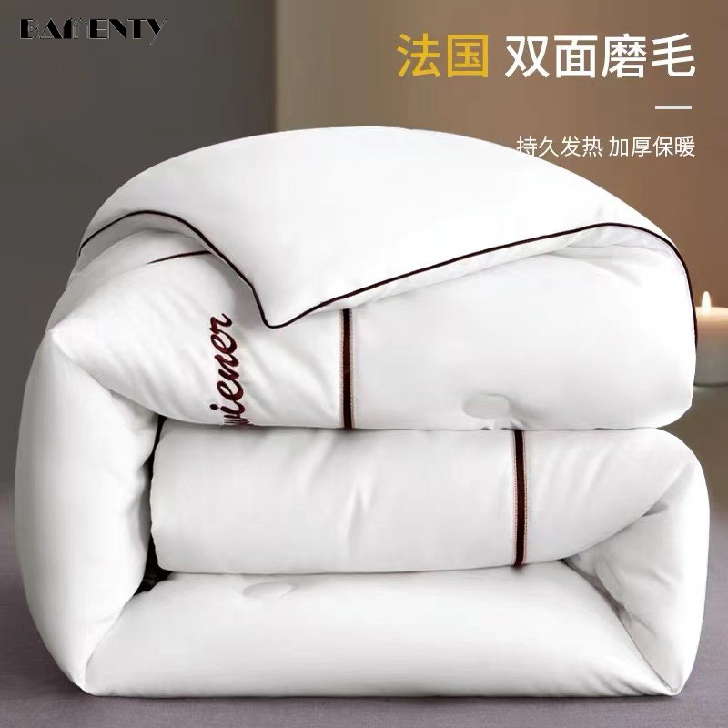 Four Seasons Universal Five-star Hotel Quilt Winter Quilt Full Cotton Spring Autumn Quilt By Summer Cotton Quilt Core Thickened Controlled Warm Warm Double