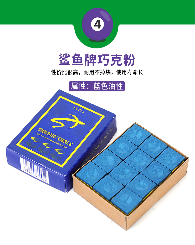 Billiards cung cấp bột sô cô la hồ bơi cue bột súng bột billiard bar phụ kiện Brunswick chính hãng đầu súng bột đầu bột găng tay bi a
