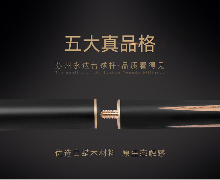Bóng phòng billiard cue đầu nhỏ chia snooker billiard bar đen tám đen 8 bóng rod vượt qua tình tiết tăng nặng nỉ bàn bi a