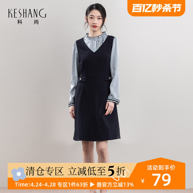 Keshang fake two-piece dress, temperament and fashionable vest dress, long-sleeved waist, slimming A-line skirt 2024 spring new style