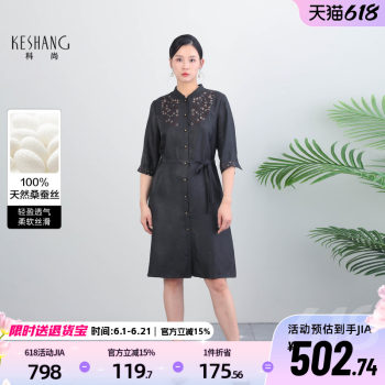 Keshang ແບບຈີນໃຫມ່ stand collar embroidered silk dress ແມ່ຍິງ 2026 summer ແບບໃຫມ່ waist slim xiangyun sha shirt shirt dress
