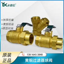 Yongdesin 216C brass ball valve 607 filter full copper internal thread thickened explosion protection 40% 60%-inch