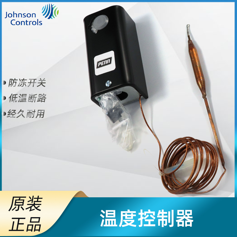 Johnson A19Abc-41C Central Air Conditioning Temperature Limit Controller Thermostat Anti-Freeze Switch Johnson A19Abc-41C Central Air Conditioning Temperature Limit Controller Thermostat Anti-Freeze Switch